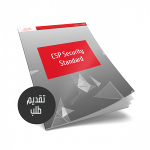 CSP-Securities-Standard_ar