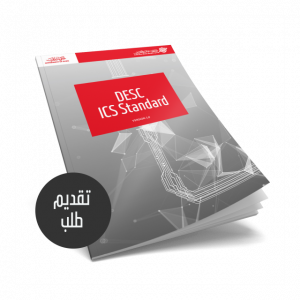 ICS-Standards_ar