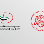 مركز دبي للأمن الإلكتروني يعقد اللقاء السنوي الرابع مع الشركاء الاستراتيجيين في إمارة دبي